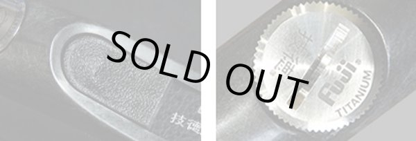 画像1: Fuji 富士工業 技徳カーボンキャスティングハンドル用パーツ スキップ＆スクリュー