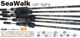 画像: ヤマガブランクス シーウォーク Light Jigging Ｂ６６Ｌ　Bait Model