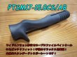 画像2: Fuji 富士工業<br>ＰＴＳ<br>PTSM17-15.0CS/AB