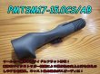 画像2: Fuji 富士工業<br>ＰＭＴＳ<br>PMTSM17-15.0CS/AB