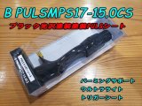 画像: Fuji 富士工業 ＰＵＬＳ(ナット付・塗装シート) BPULSMPS17-15.0CS