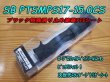 画像1: Fuji 富士工業<br>ＰＴＳ(ナット付・塗装シート)<br>SBPTSMPS17-15.0CS