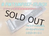 画像: Fuji 富士工業 ＰＭＴＳ(ナット付・塗装シート) BPMTSMPS17-15.0CS