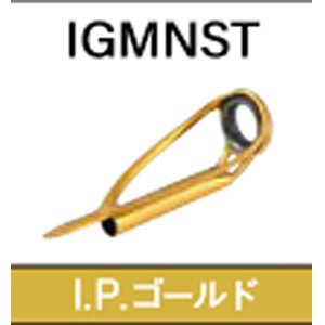 画像: Fuji 富士工業  MNトップ ＩＧＭＮＳＴ (ステンレス/ＳｉＣ) ゴールドカラートップガイド