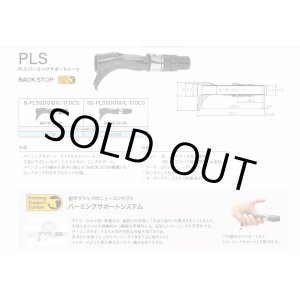 画像: Fuji 富士工業 ＰＬＳ パーミングサポートシート B-PLSSDG18IC-17.0CS SB-PLSSDG18IC-17.0CS