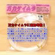 画像1: 万力ケイムラ <br>６０m巻きナイロンハリス