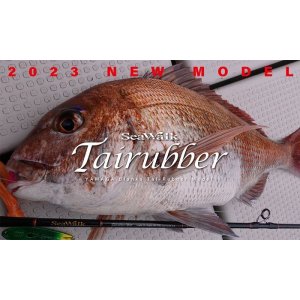 画像: ヤマガブランクス ＳｅａＷａｌｋ Ｔａｉｒｕｂｂｅｒ ７２Ｓ