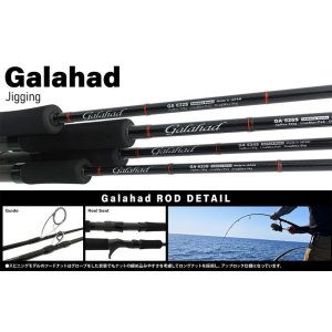 画像: ヤマガブランクス Ｇａｌａｈａｄ ６３４Ｓ