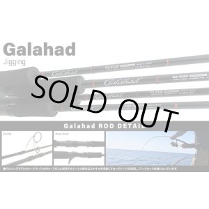 画像: ヤマガブランクス Ｇａｌａｈａｄ ６３４Ｓ