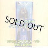 画像: ハートフルジャパン HC-220R ハンドクランプ ＃SS 〜 #５スリーブまで対応！！