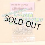 画像: こだわりのサルカン屋 パワー×ベアリング親子サルカン １/０×４シルバー１０個入 ライト泳がせ、マハタ、大ヒラメ、紅アコウ