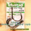 画像1: Mustad（マスタッド）<br>フッドラム ５Ｘ ストロング １０/０<br>３本入<br>インターフックＧＴ３０号相当