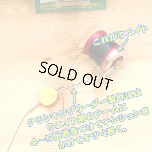 画像2: タカ産業 システムサポーター