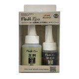 画像: 富士工業 フジエポ Fuji Epo