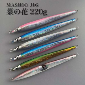 画像: ＭＡＳＨＩＯ MASHIO JIG 菜の花 ２２０ｇ