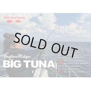 画像: リップルフィッシャー ＢＩＧ ＴＵＮＡ ７１０ＲＴ JAPAN Special