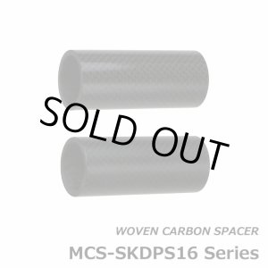 画像: ＪＵＳＴＡＣＥ ＳＫＤＰＳ用メッシュカーボンスペーサー ＭＣＳ-ＳＫＤＰＳ１６