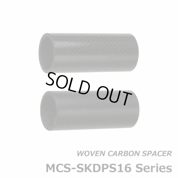 画像1: ＪＵＳＴＡＣＥ ＳＫＤＰＳ用メッシュカーボンスペーサー ＭＣＳ-ＳＫＤＰＳ１６