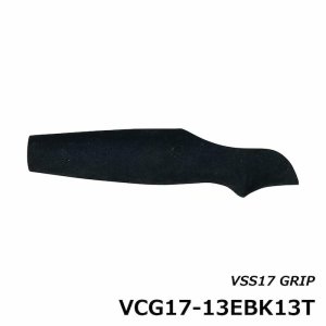 画像: ＪＵＳＴＡＣＥ ＶＳＳシート用グリップ ＶＣＧ  VCG17-13EBK13T