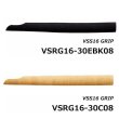 画像1: ＪＵＳＴＡＣＥ<br>ＶＳＳシート用リアグリップ　ＶＳＲＧ