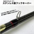 画像5: ＪＵＳＴＡＣＥ 折り畳み式フックキーパー  ＨＫＭ‐１０Ｗ  ＢＨＫＭ‐１０Ｗ