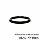 画像: ＪＵＳＴＡＣＥ アダプターリング  ＡＬＡＤ-ＫＮ１６ＢＫ