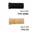 画像1: ＪＵＳＴＡＣＥ<br>マルチグリップＡ (65mm) <br>ＴＦＧ-ＡＥＢＫ <br>ＴＦＧ-ＡＣ