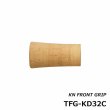 画像4: ＪＵＳＴＡＣＥ<br>KDPS用ラッパ型フロントグリップ <br>ＴＦＧ-ＫＤ３２ＥＢＫ <br>ＴＦＧ-ＫＤ３２Ｃ