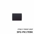 画像2: ＪＵＳＴＡＣＥ <br>PTS用フロントグリップ <br>ＳＦＧ-ＰＫ１７ＥＢＫ <br>ＳＦＧ-ＰＫ１７Ｃ