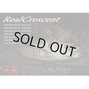 画像: リップルフィッシャー  ＲｅａｌＣｒｅｓｃｅｎｔ ＲＣ‐５５