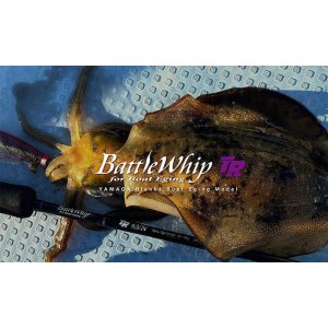 画像: ヤマガブランクス  BattleWhip TR63/N  バトルウィップ TR63/N