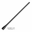画像3: ＪＵＳＴＡＣＥ <br>カーボンモノコックグリップ <br>ＭＣＧ４０-１３ＳＰシリーズ