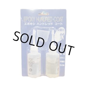 画像: ナガシマ エポキシハンドレッドコート ６０ccセット