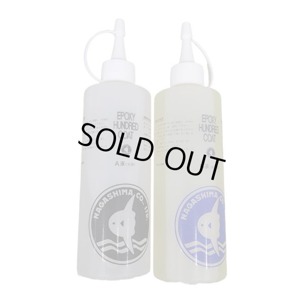 画像1: ナガシマ エポキシハンドレットコート ５００ccセット
