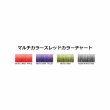 画像2: Ｊｕｓｔａｃｅ  MULTICOLOR THREAD “A” 200m マルチカラースレッド