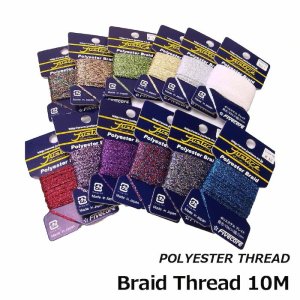 画像: Justace  BraidThread ブレイドスレッド