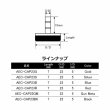 画像3: ＪＵＳＴＡＣＥ <br>アルミエンドキャップ ＡＥＣ