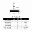 画像5: ＪＵＳＴＡＣＥ <br>アルミエンドキャップ ＡＥＣ