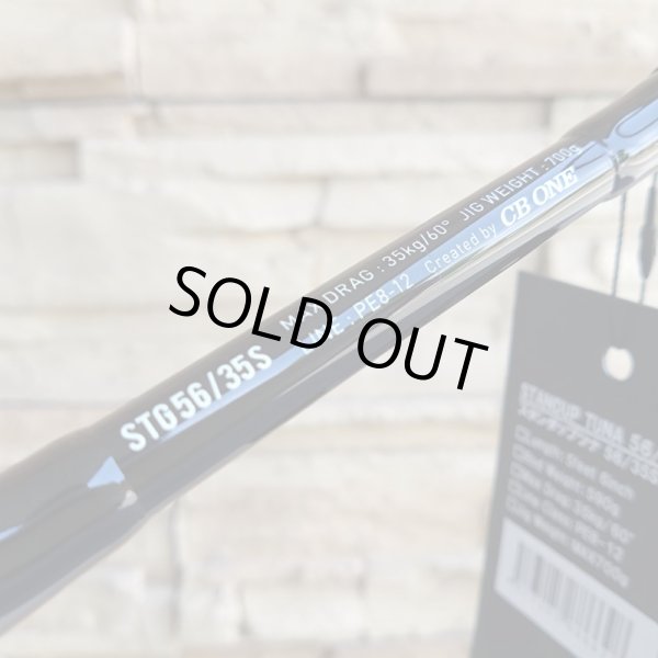 画像2: ＣＢ ＯＮＥ STANDUP TUNA 56/35S  スタンダップツナ ５６/３５Ｓ