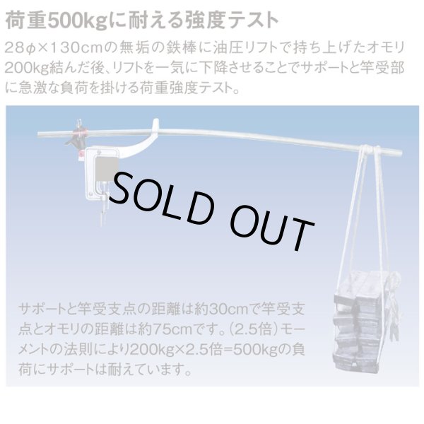 画像2: 第一精工  ウルトラ最強ラークII