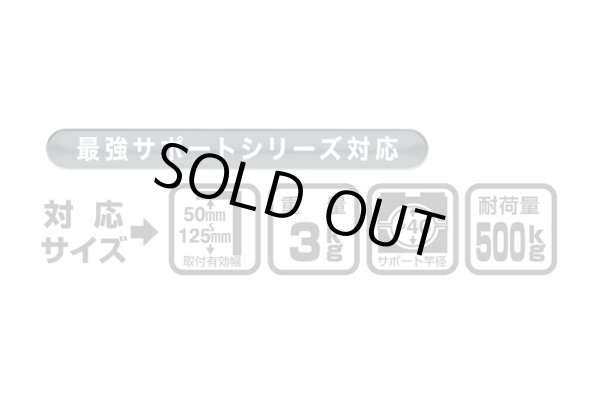 画像4: 第一精工  ウルトラ最強ラークII