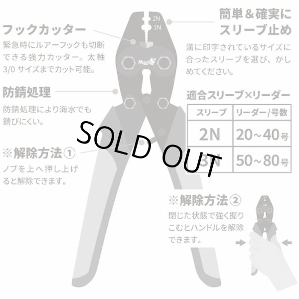 画像2: Mariaファイターズプレッサー