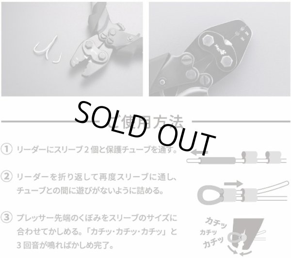 画像3: Mariaファイターズプレッサー