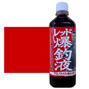画像: 押江込蔵・レッド極上爆釣液 600g  シマヤオリジナル濃色素ボトル