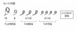 画像1: Fuji 富士工業<br>Ｔ-ＬＫＷＳＧ１０９<br>チタンSiC ベイトフィネスセット