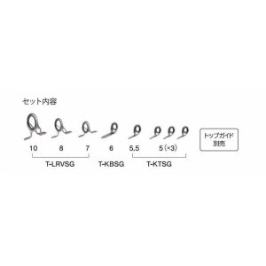画像: Fuji 富士工業 Ｔ-ＬＲＶＳＧ１０８ チタンSiC キャスティングバスセット