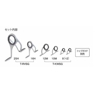 画像: Fuji 富士工業 Ｔ-ＲＶＳＧ２５Ｈ６ チタンSiC トーナメント２５セット