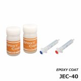 画像: ジャストエース  エポキシコート JEC-40