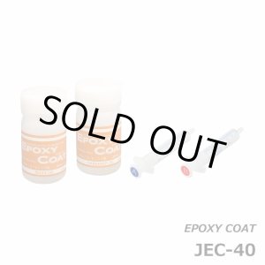 画像: ジャストエース  エポキシコート JEC-40