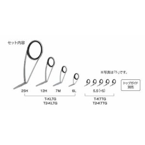 画像: Fuji 富士工業 Ｔ-ＫＬＴＧ２５Ｈ９ チタンTORZITE シーバスセット